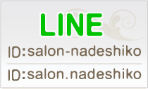 ライン LINE ID